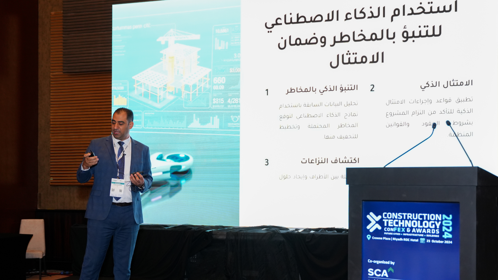 Speaker at the ConFex Conference Discussing Innovations and Trends in the Industry